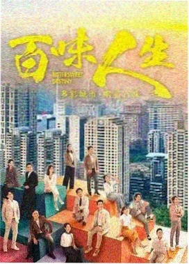 历史战争剧