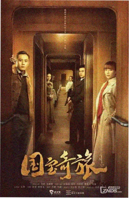 青春校园剧