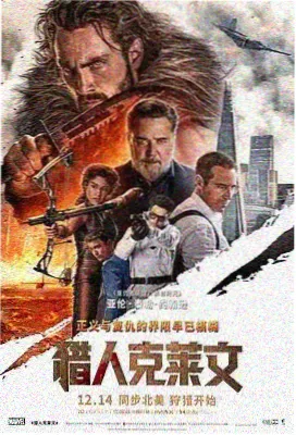 爱情电影推荐