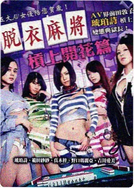 院线大片免费看